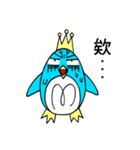 Penguin Prince（個別スタンプ：5）