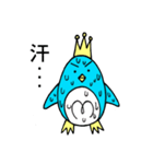 Penguin Prince（個別スタンプ：10）