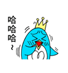 Penguin Prince（個別スタンプ：13）