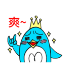 Penguin Prince（個別スタンプ：16）