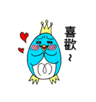 Penguin Prince（個別スタンプ：22）