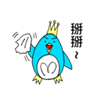 Penguin Prince（個別スタンプ：23）