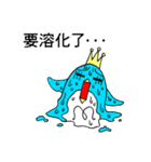 Penguin Prince（個別スタンプ：24）