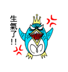 Penguin Prince（個別スタンプ：28）