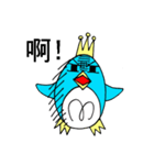 Penguin Prince（個別スタンプ：29）