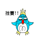 Penguin Prince（個別スタンプ：30）