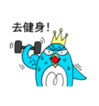 Penguin Prince（個別スタンプ：32）