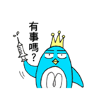 Penguin Prince（個別スタンプ：34）