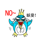 Penguin Prince（個別スタンプ：40）