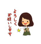 なっちゃんママの敬語スタンプ改訂版（個別スタンプ：2）