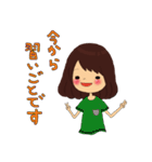 なっちゃんママの敬語スタンプ改訂版（個別スタンプ：33）