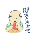 lazylazy turtle（個別スタンプ：13）