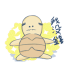 lazylazy turtle（個別スタンプ：14）
