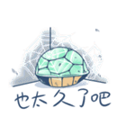 lazylazy turtle（個別スタンプ：15）