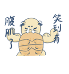 lazylazy turtle（個別スタンプ：29）