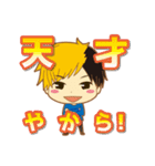 ヒカル(Hikaru)＆HikaruGamesスタンプ（個別スタンプ：22）
