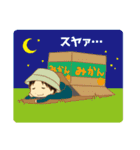 ヒカル(Hikaru)＆HikaruGamesスタンプ（個別スタンプ：32）