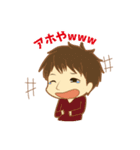 ヒカル(Hikaru)＆HikaruGamesスタンプ（個別スタンプ：33）
