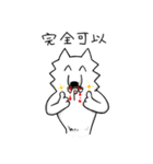 Yaoi Manga Fan Wolf（個別スタンプ：7）