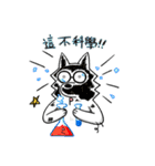 Yaoi Manga Fan Wolf（個別スタンプ：31）