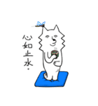 Yaoi Manga Fan Wolf（個別スタンプ：33）
