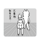 Yaoi Manga Fan Wolf（個別スタンプ：37）