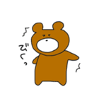 ゆるっとクマさん、ときどきカエル（個別スタンプ：2）