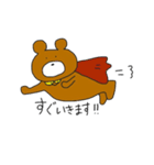 ゆるっとクマさん、ときどきカエル（個別スタンプ：6）