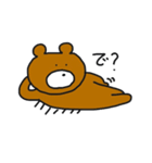 ゆるっとクマさん、ときどきカエル（個別スタンプ：8）