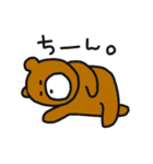 ゆるっとクマさん、ときどきカエル（個別スタンプ：13）