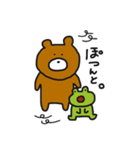 ゆるっとクマさん、ときどきカエル（個別スタンプ：18）
