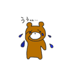 ゆるっとクマさん、ときどきカエル（個別スタンプ：20）