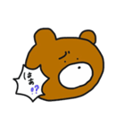 ゆるっとクマさん、ときどきカエル（個別スタンプ：26）