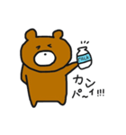 ゆるっとクマさん、ときどきカエル（個別スタンプ：32）