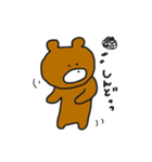 ゆるっとクマさん、ときどきカエル（個別スタンプ：34）