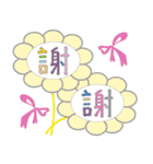 M's assort 1st（個別スタンプ：8）
