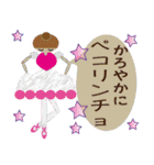 M's assort 1st（個別スタンプ：20）