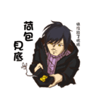 Mr. sexy mustache（個別スタンプ：7）