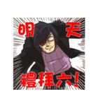 Mr. sexy mustache（個別スタンプ：11）