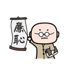 Bareheaded（個別スタンプ：23）