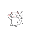 白ニャンコと茶ニャンコの日常（個別スタンプ：1）