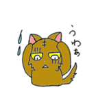 白ニャンコと茶ニャンコの日常（個別スタンプ：7）