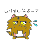 白ニャンコと茶ニャンコの日常（個別スタンプ：11）
