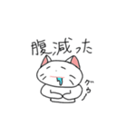 白ニャンコと茶ニャンコの日常（個別スタンプ：14）