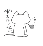 白ニャンコと茶ニャンコの日常（個別スタンプ：20）