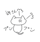 白ニャンコと茶ニャンコの日常（個別スタンプ：26）