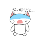 白ニャンコと茶ニャンコの日常（個別スタンプ：28）