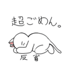 白ニャンコと茶ニャンコの日常（個別スタンプ：30）