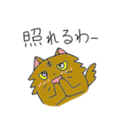 白ニャンコと茶ニャンコの日常（個別スタンプ：33）