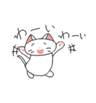 白ニャンコと茶ニャンコの日常（個別スタンプ：37）